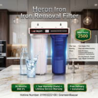 Heron Iron Removal Filter