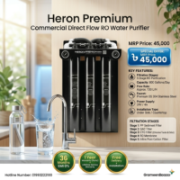 800 GPD Heron Premium Commercial Direct Flow RO Water Purifier